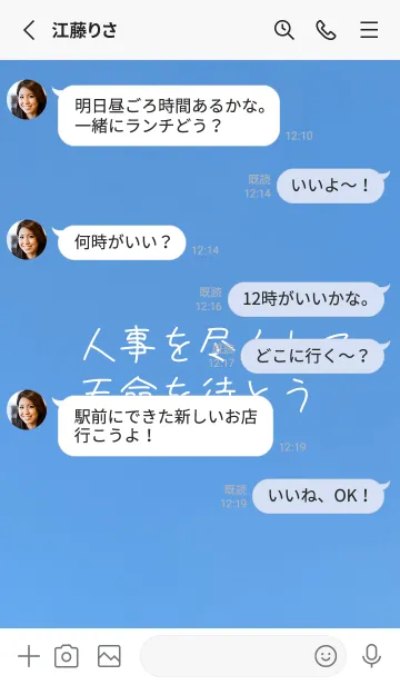 [LINE着せ替え] 本当に痩せようKnPの画像3