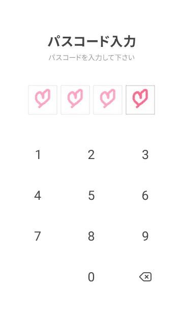 [LINE着せ替え] 本当に痩せようKV>の画像4