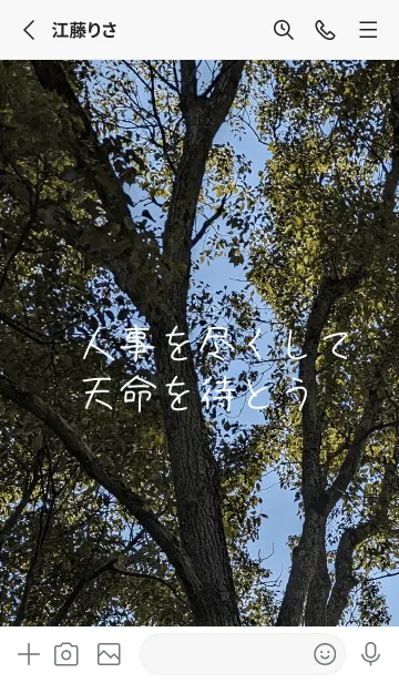 [LINE着せ替え] 本当に痩せよう#<yの画像2