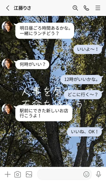[LINE着せ替え] 本当に痩せよう#<yの画像3