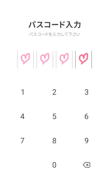 [LINE着せ替え] 本当に痩せよう#<yの画像4