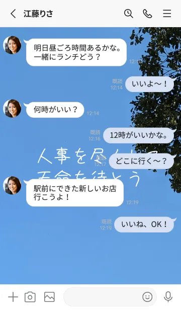 [LINE着せ替え] 本当に痩せようMbQの画像3