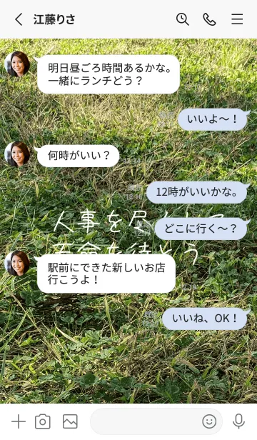 [LINE着せ替え] 本当に痩せようqG5の画像3