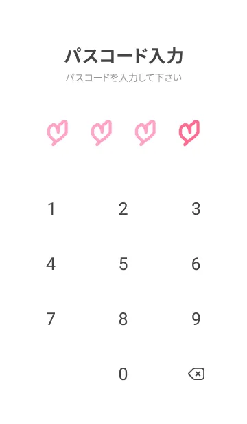 [LINE着せ替え] 本当に痩せようirwの画像4