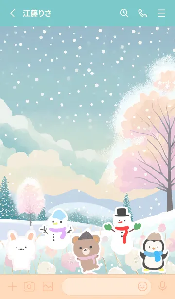 [LINE着せ替え] 可愛い北欧風着せかえ(Winter-223)の画像2