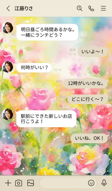 [LINE着せ替え] 薔薇(バラ)の花の着せかえ(R173)の画像3