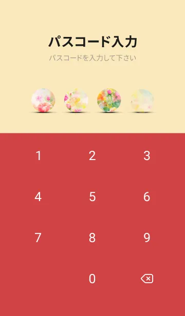 [LINE着せ替え] 薔薇(バラ)の花の着せかえ(R173)の画像4