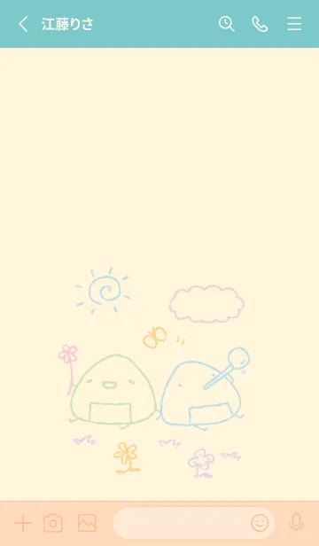 [LINE着せ替え] のんびりおにぎり ミルキーの画像2