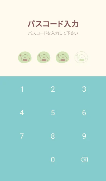 [LINE着せ替え] のんびりおにぎり ミルキーの画像4