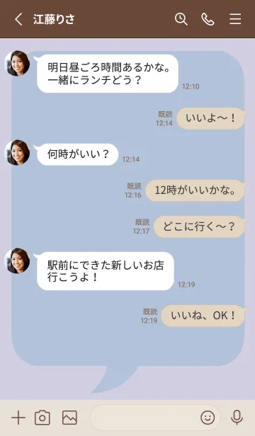 [LINE着せ替え] コミック風カラー吹出/くすみブルー/BEの画像3