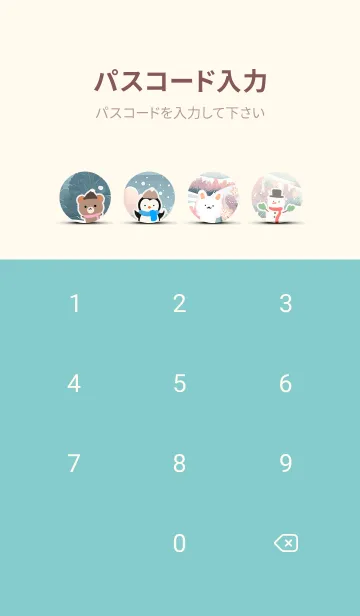 [LINE着せ替え] 可愛い北欧風着せかえ(Winter-224)の画像4