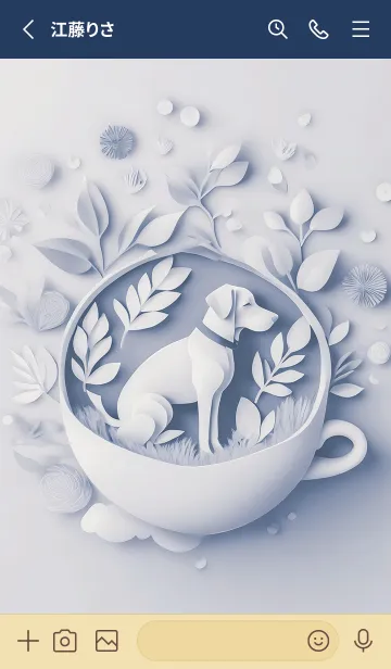 [LINE着せ替え] Mint Fragrance ART Theme174の画像2