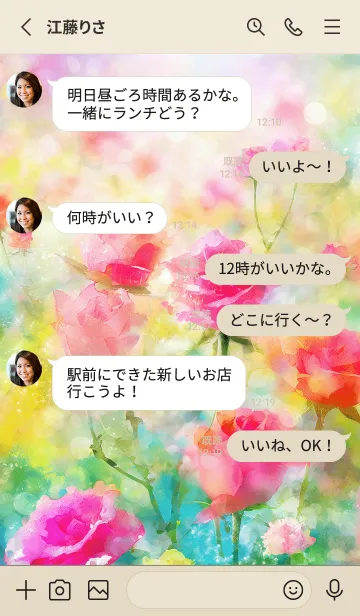 [LINE着せ替え] 薔薇(バラ)の花の着せかえ(R174)の画像3