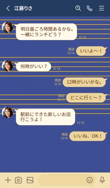 [LINE着せ替え] 五線譜1 コーンフラワーブルーの画像3