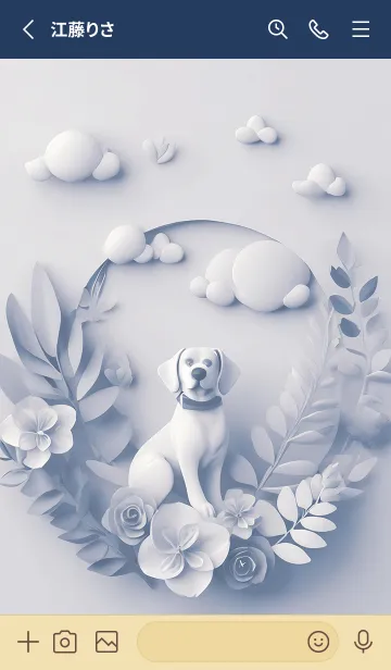 [LINE着せ替え] Mint Fragrance ART Theme175の画像2