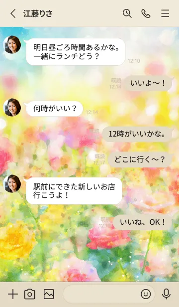 [LINE着せ替え] 薔薇(バラ)の花の着せかえ(R175)の画像3