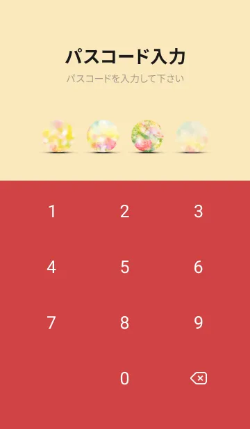 [LINE着せ替え] 薔薇(バラ)の花の着せかえ(R175)の画像4