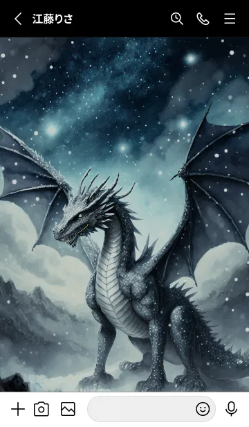 [LINE着せ替え] 【龍の着せかえ】Dragon Theme/126の画像2