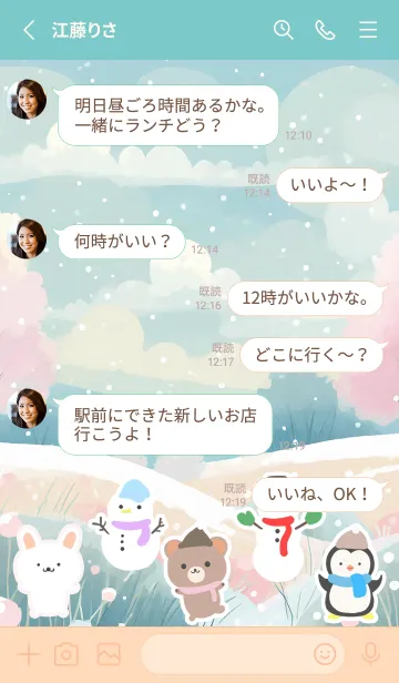 [LINE着せ替え] 可愛い北欧風着せかえ(Winter-226)の画像3