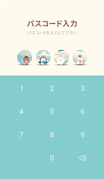 [LINE着せ替え] 可愛い北欧風着せかえ(Winter-226)の画像4