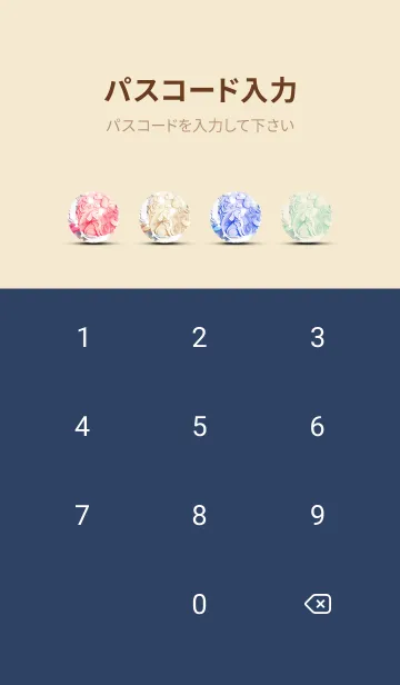 [LINE着せ替え] Mint Fragrance ART Theme176の画像4