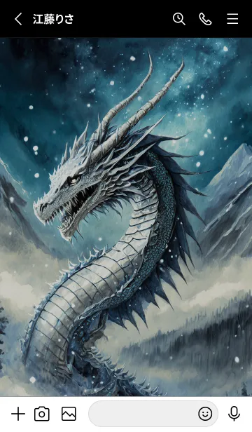 [LINE着せ替え] 【龍の着せかえ】Dragon Theme/150の画像2