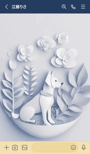 [LINE着せ替え] Mint Fragrance ART Theme177の画像2