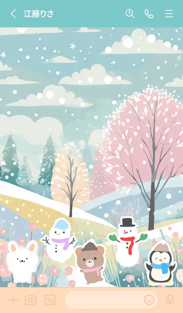 [LINE着せ替え] 可愛い北欧風着せかえ(Winter-228)の画像2