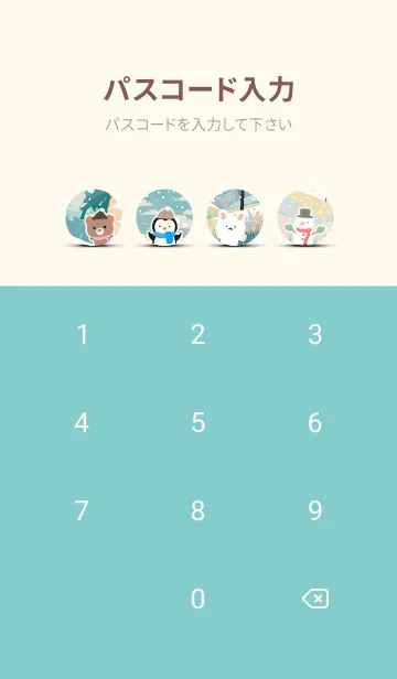 [LINE着せ替え] 可愛い北欧風着せかえ(Winter-228)の画像4