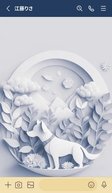 [LINE着せ替え] Mint Fragrance ART Theme178の画像2