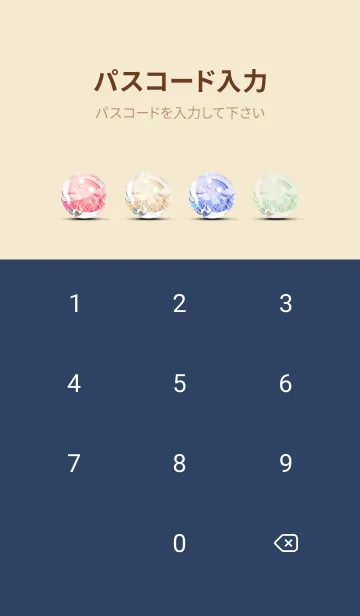 [LINE着せ替え] Mint Fragrance ART Theme178の画像4