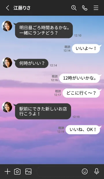 [LINE着せ替え] SORA vol.99の画像3