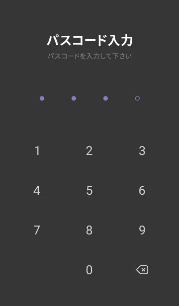 [LINE着せ替え] SORA vol.99の画像4