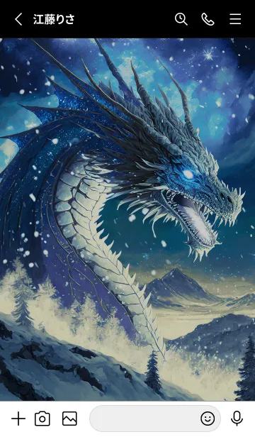 [LINE着せ替え] 【龍の着せかえ】Dragon Theme/148の画像2