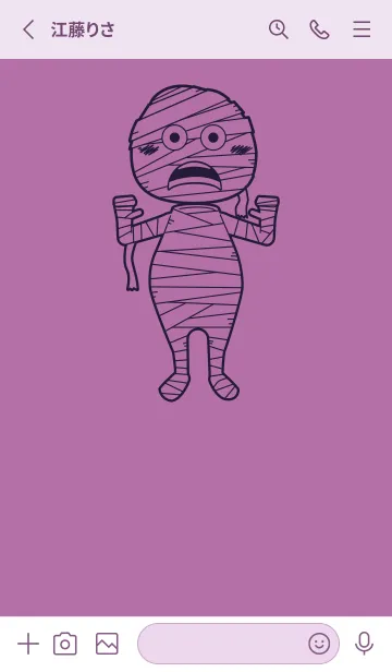 [LINE着せ替え] 妖怪 ミイラ ペールモーベットの画像2