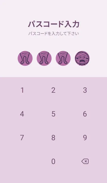 [LINE着せ替え] 妖怪 ミイラ ペールモーベットの画像4