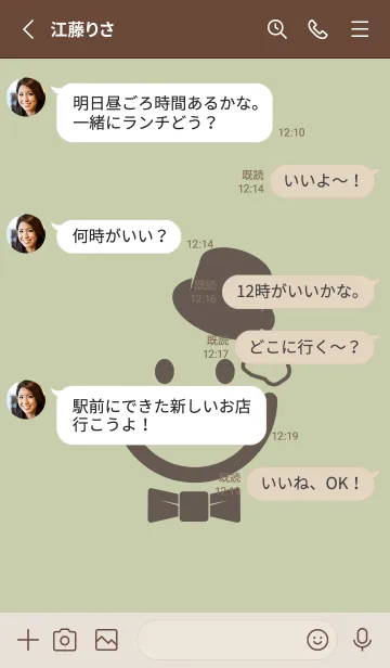 [LINE着せ替え] スマイル＆紳士 ペールサローの画像3