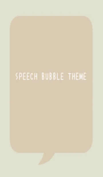 [LINE着せ替え] コミック風カラー吹出/くすみブラウン/BEの画像1