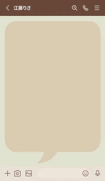 [LINE着せ替え] コミック風カラー吹出/くすみブラウン/BEの画像2