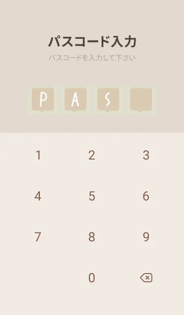 [LINE着せ替え] コミック風カラー吹出/くすみブラウン/BEの画像4
