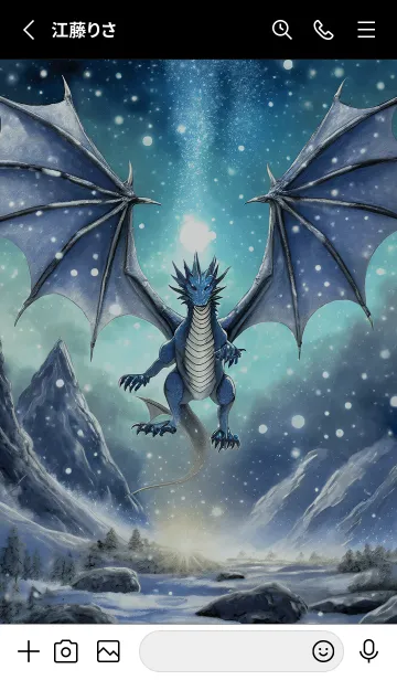 [LINE着せ替え] 【龍の着せかえ】Dragon Theme/147の画像2