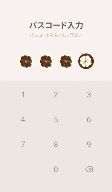 [LINE着せ替え] Piano clover セピアの画像4