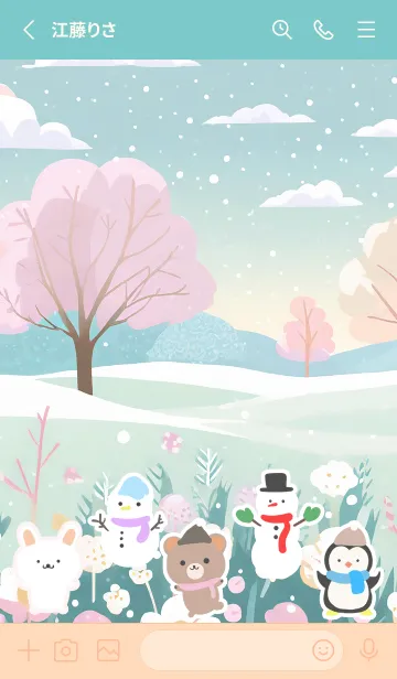 [LINE着せ替え] 可愛い北欧風着せかえ(Winter-230)の画像2