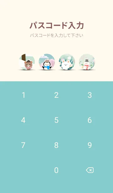 [LINE着せ替え] 可愛い北欧風着せかえ(Winter-230)の画像4