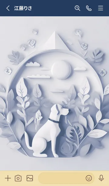 [LINE着せ替え] Mint Fragrance ART Theme180の画像2