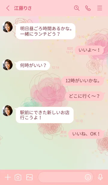 [LINE着せ替え] Rose 01 flower バラ ばら 薔薇の画像3