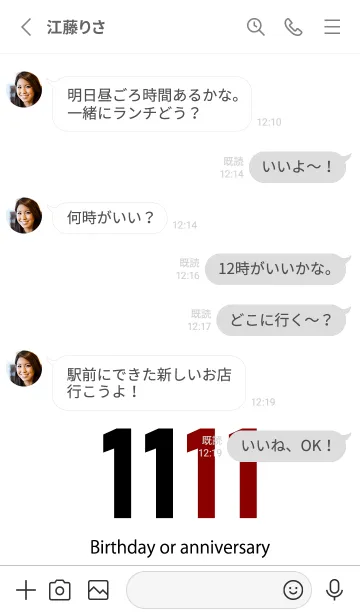 [LINE着せ替え] 1111 BOAの画像3