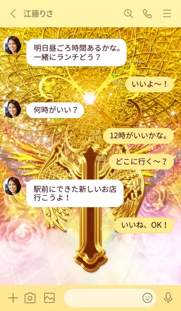 [LINE着せ替え] Lucky Cross and Cloverの画像3