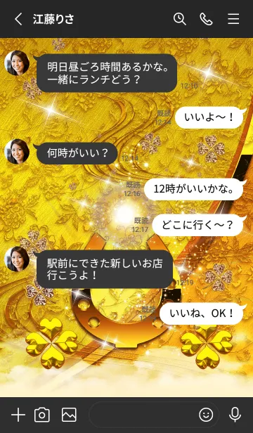 [LINE着せ替え] 金運を最強にする馬蹄#の画像3