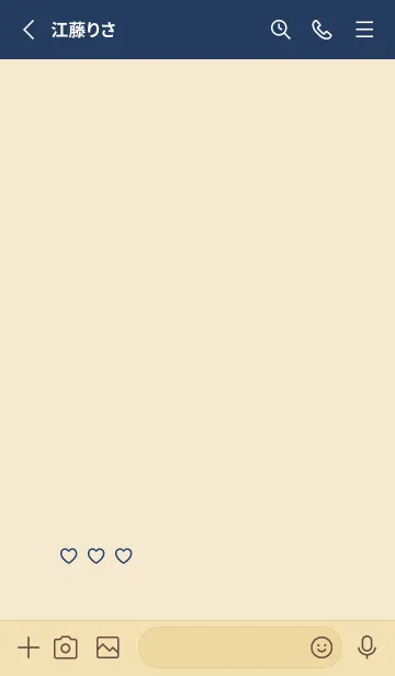 [LINE着せ替え] キュートな白鳥さん(beige&blue)の画像2